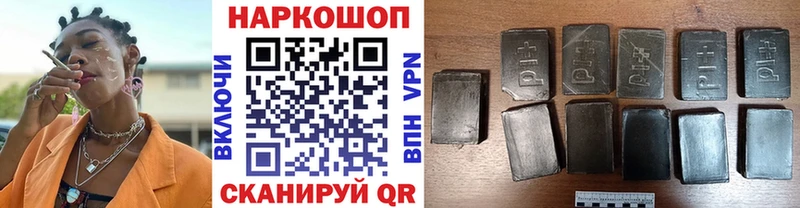 Наркотические вещества Малая Вишера А ПВП  АМФЕТАМИН  ГАШ  Меф мяу мяу  Канабис  Cocaine 