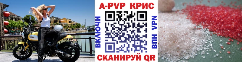 ссылка на мегу   где можно купить наркотик  Малая Вишера  A PVP кристаллы 