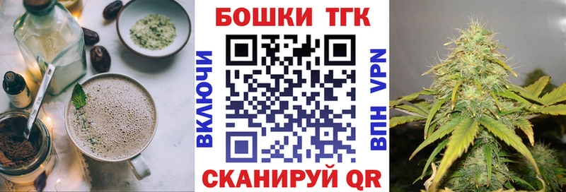 ссылка на мегу вход  Малая Вишера  Печенье с ТГК марихуана 