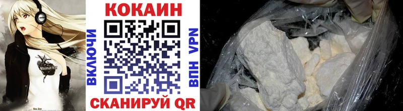 COCAIN 97%  где продают наркотики  Малая Вишера 