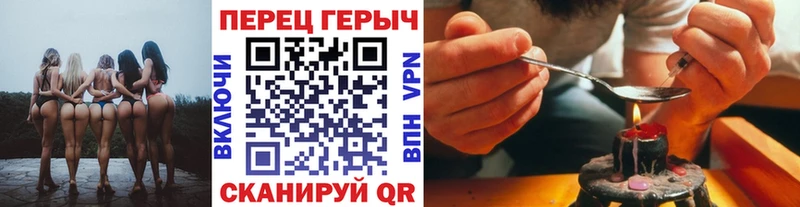 ГЕРОИН VHQ  дарнет шоп  Малая Вишера 