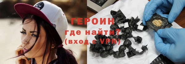 ГАЛЛЮЦИНОГЕННЫЕ ГРИБЫ Богородск