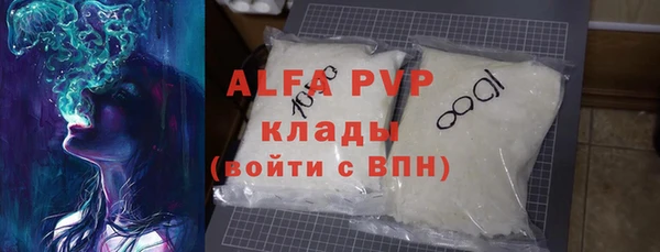 ГАЛЛЮЦИНОГЕННЫЕ ГРИБЫ Богородск