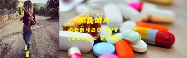 ГАЛЛЮЦИНОГЕННЫЕ ГРИБЫ Богородск
