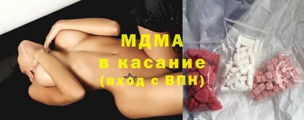 ГАЛЛЮЦИНОГЕННЫЕ ГРИБЫ Богородск