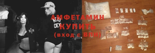 ГАЛЛЮЦИНОГЕННЫЕ ГРИБЫ Богородск