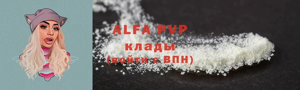 ГАЛЛЮЦИНОГЕННЫЕ ГРИБЫ Богородск