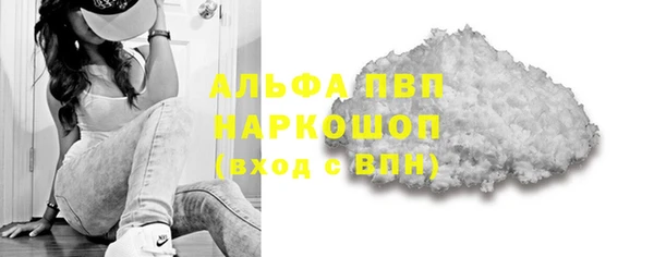 ГАЛЛЮЦИНОГЕННЫЕ ГРИБЫ Богородск