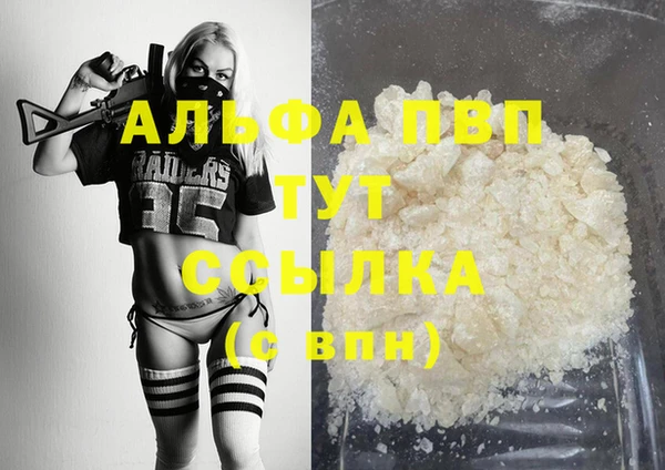 ГАЛЛЮЦИНОГЕННЫЕ ГРИБЫ Богородск