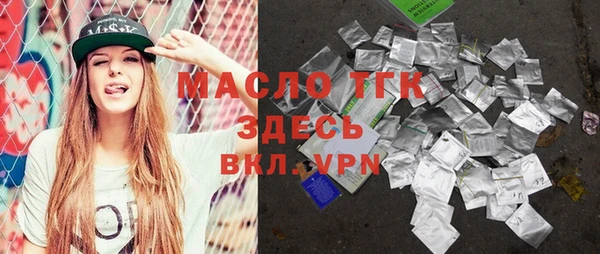 ГАЛЛЮЦИНОГЕННЫЕ ГРИБЫ Богородск