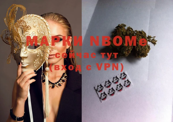 ГАЛЛЮЦИНОГЕННЫЕ ГРИБЫ Богородск