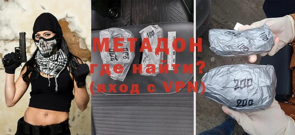 ГАЛЛЮЦИНОГЕННЫЕ ГРИБЫ Богородск