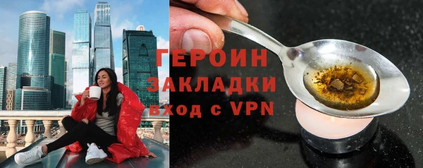 ГАЛЛЮЦИНОГЕННЫЕ ГРИБЫ Богородск