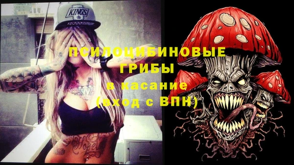ALPHA-PVP Сосновоборск