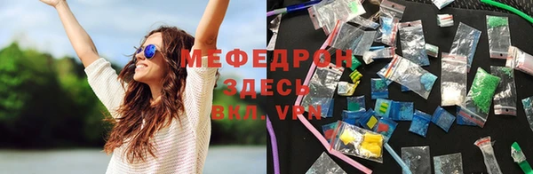 ГАЛЛЮЦИНОГЕННЫЕ ГРИБЫ Богородск