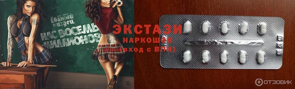 кокс Богородицк
