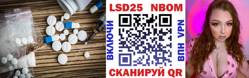 LSD-25 экстази кислота  Малая Вишера 
