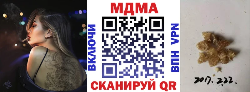 MEGA зеркало  Малая Вишера  MDMA молли 