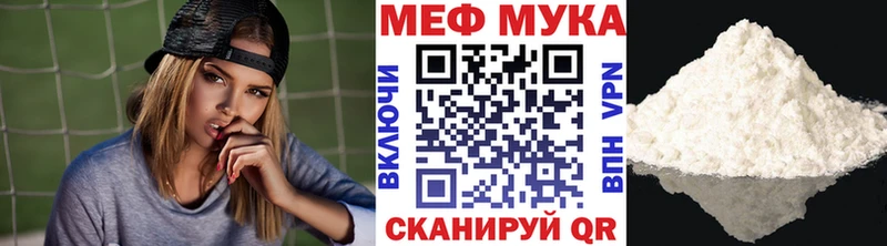 mega онион Малая Вишера МЕФ 4 MMC
