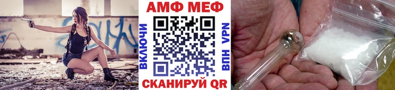 мега зеркало  Малая Вишера  МЕТАМФЕТАМИН винт 
