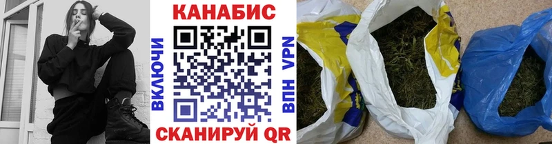 Конопля планчик Малая Вишера
